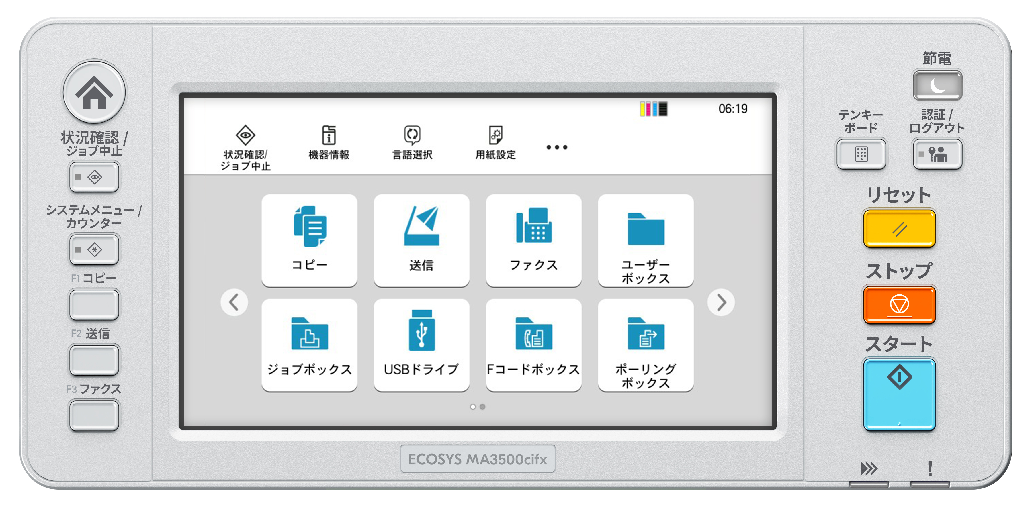 Kyocera ECOSYS MA3500cifx, urządzenie wielofunkcyjne – LAN, USB, faks, duplex, dwustronne skanowanie